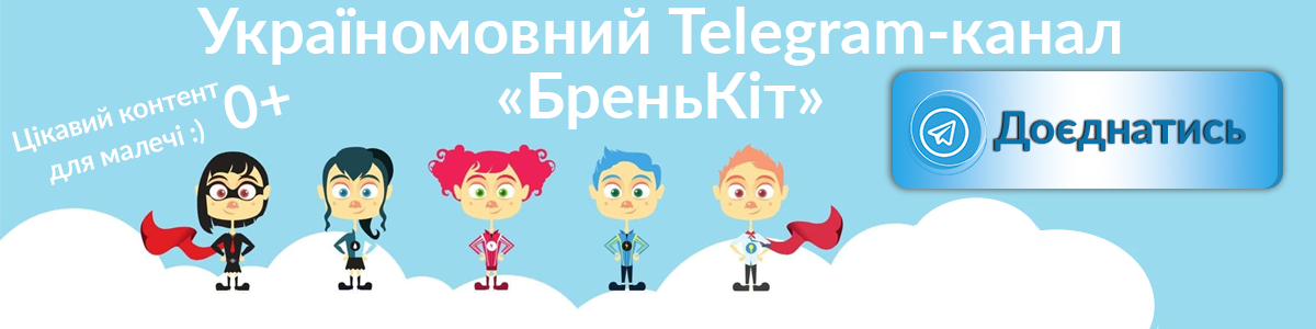 Урулюлюлю